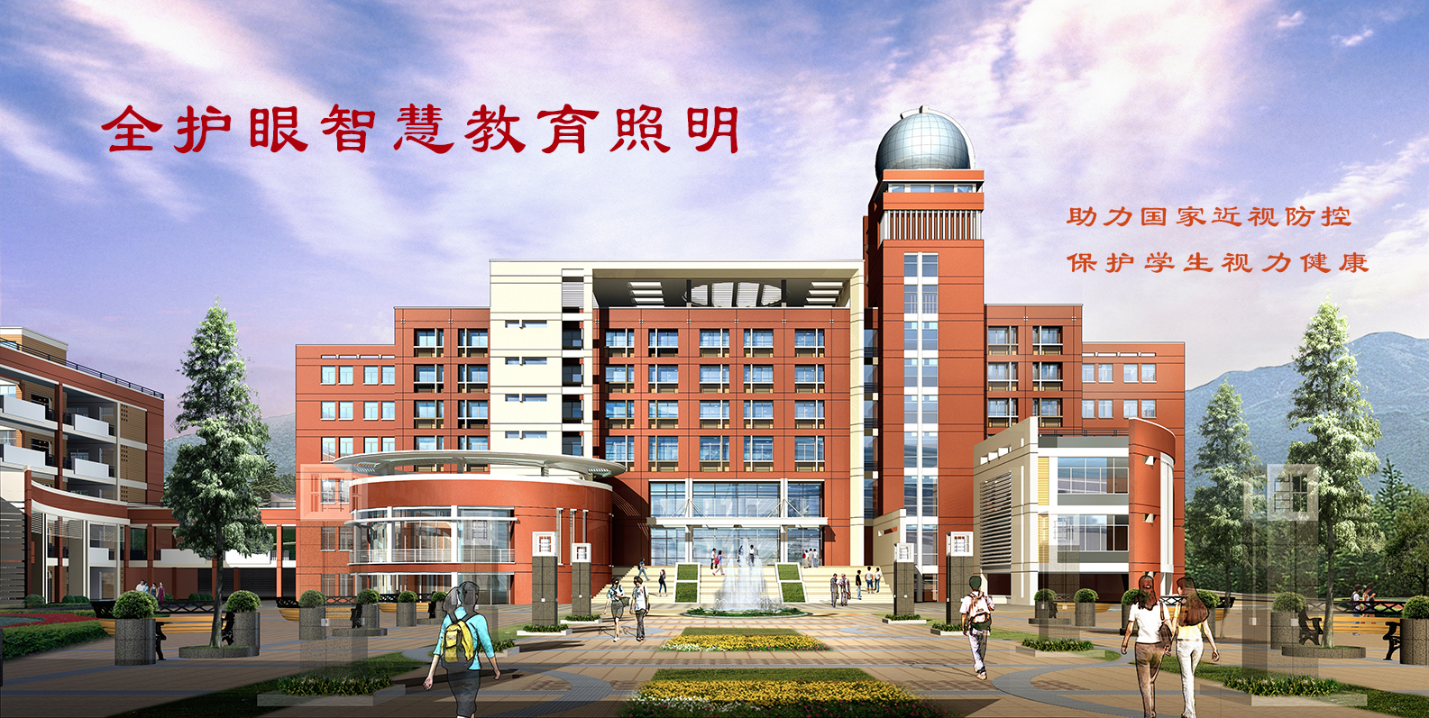 公司文化