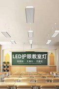 背发光面板灯与侧发光面板灯的区别